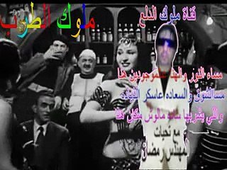 حصريا عودة للزمن الجميل ونعيمه عاكف و  الف ليله و ليله و- ام كلثوم