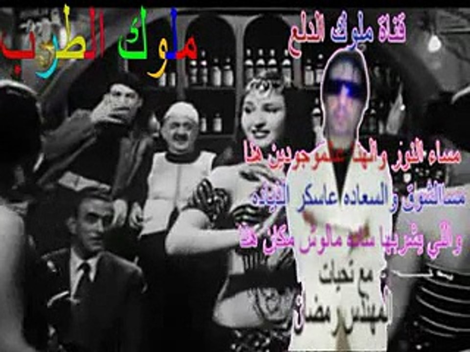 حصريا عودة للزمن الجميل ونعيمه عاكف و  الف ليله و ليله و- ام كلثوم