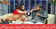 Almas Bobby & Mufti Abdul Qavi Flirting In A Live Tv Show - Hilarious Video