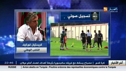 ستاد النهار   أولمبيو الخضر يتعادلون أمم الفراعنة - اتحاد العاصمة بطلا شتويا..