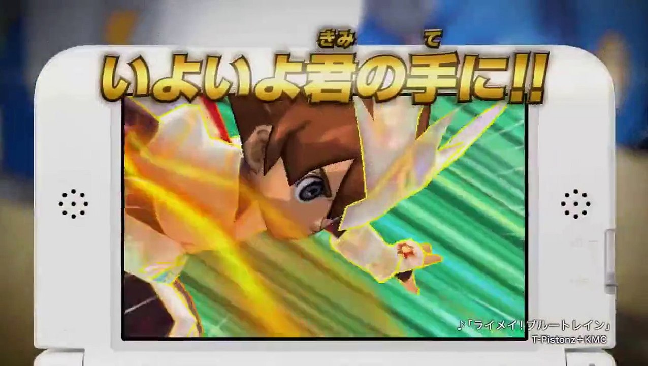 【TVCM】『イナズマイレブンGO2 クロノ・ストーン』始動篇