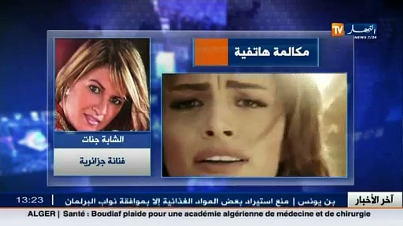 الشابة جنات تتهم الملحن المصري عمرو مصطفى بالسط...