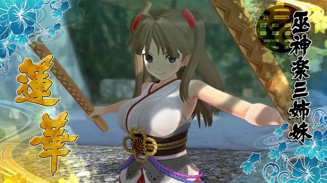 Senran Kagura Estival Versus - DLC Kagura