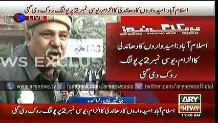 Islamabad: Candidates allege rigging, polling stopped at U.C. number 2