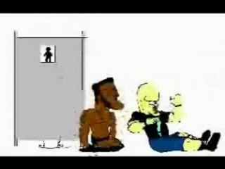 WWE Cartoon - The Rock on the Toilet