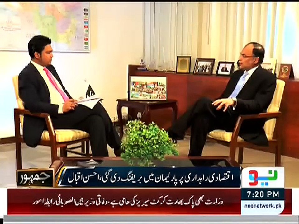 Jamhoor 25 Nov 2015