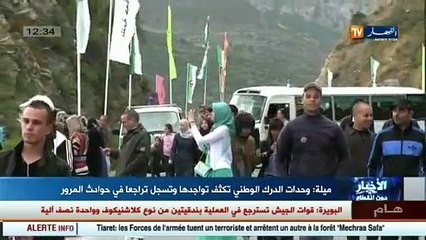 Mila  la GN à intensifier sa présence et enregistre une baisse d accidents de la circulation