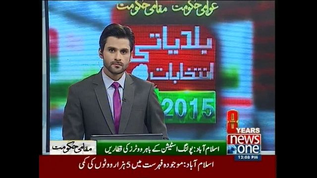 LG polls: Voting for Islamabad LB elections underway