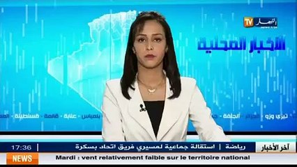 Mostaganem  effondrement d un immeuble de la rue  Mohamed Khemisti