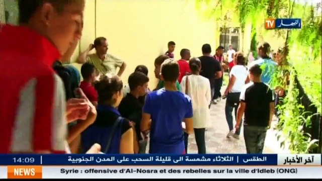 Lycée de la Cité Diplomatique de Dergana...les élèves en vacances non annoncées