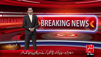 Breaking News -  Chicago University Dhamki Milny Ky Bad Band Kr Di Gai – 30 Nov 15 - 92 News HD