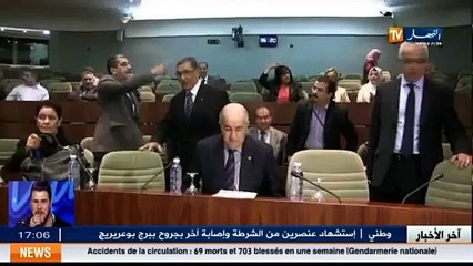 Parlement Grine  vers la création d un texte de loi définissant les actions publicitaires