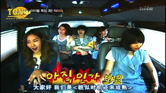 100611.TVN的出租車.T-ARA.中文字幕[TCN]