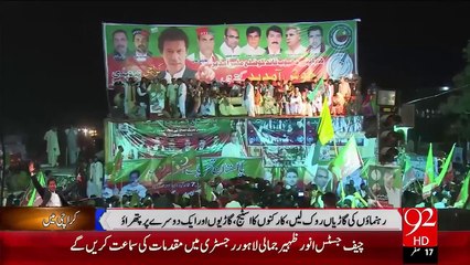 Imran Khan Ka Dora Karachi – 30 Nov 15 - 92 News HD