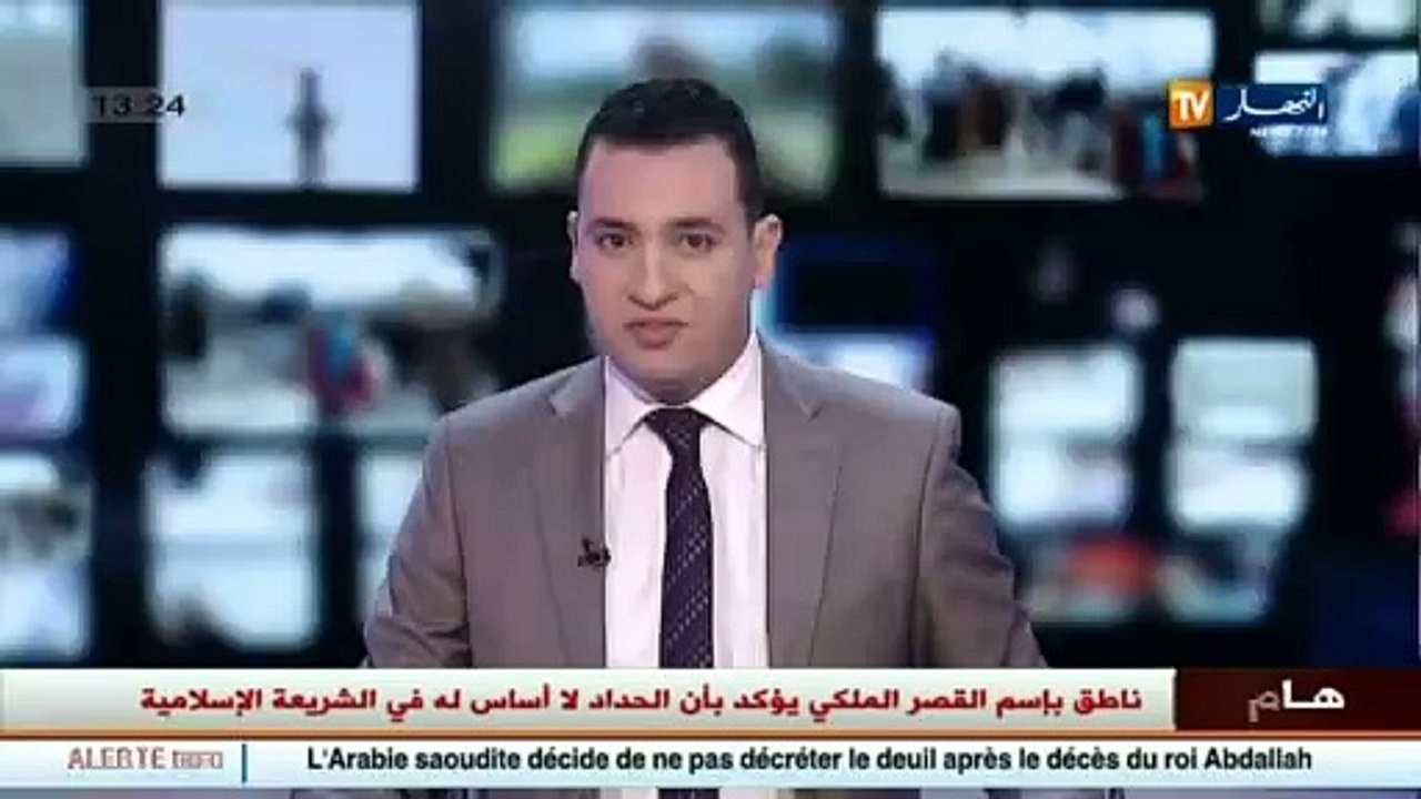 اقامة صلاة الغائب على العاهل السعودي عبر كافة مساجد الجزائر