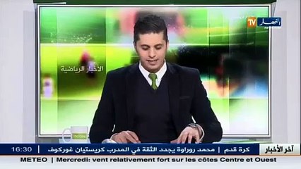 الاتحادية الجزائرية لكرة القدم تجدد الثقة في غوركوف