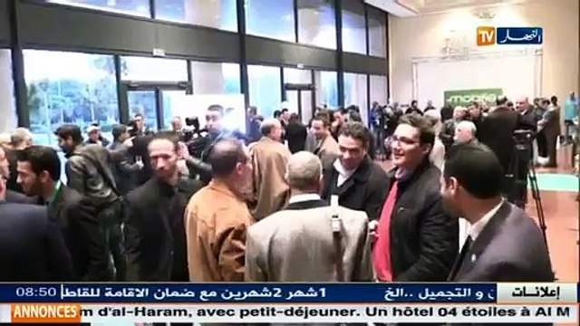 إتحاد العاصمة يصطدم بجمعية الشلف في قمة الثمن النهائي لكأس الجمهورية