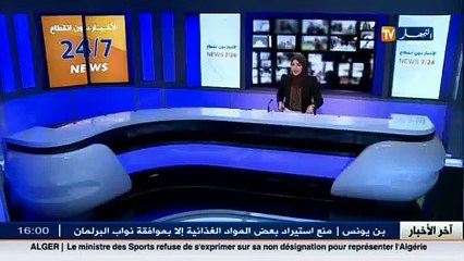 Tải video: الجمارك الجزائرية تحبط عملية تهريب 400 مليون أوروالى الخارج عن طريق بنك أجنبي