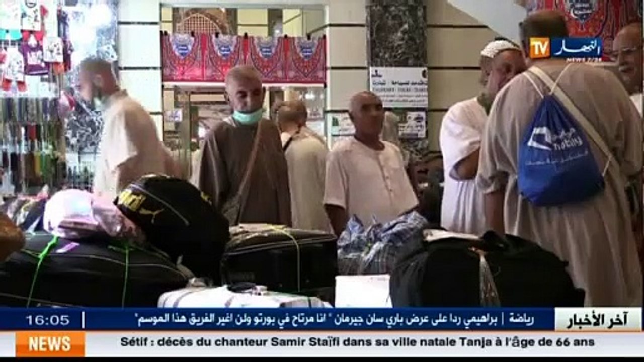 الحجاج الجزائريون يستعدون لمغادرة البقاع المقدسة
