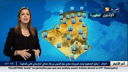 الأحوال الجوية ليوم 05 جانفي 2014