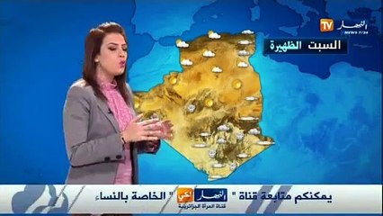 الأحوال الجوية ليوم 14 فيفري 2015