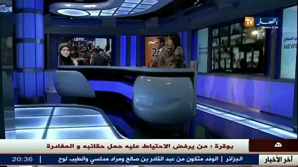 الأنفلونزا الموسمية انتشار سريع ووقاية بسيطة