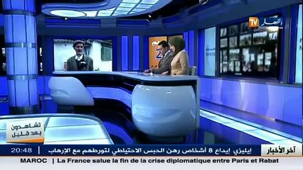 التأخر في انجاز جسر قرية ازلاف في سطيف يجعل من حياة المواطنين كارثية