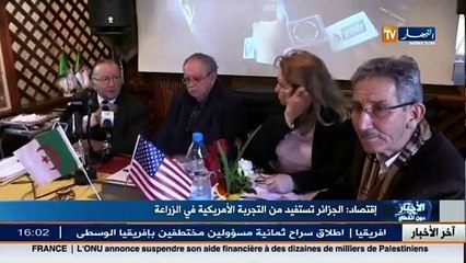 الجزائر تستفيد من التجربة الأمريكية في الزراعة