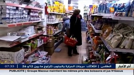 الجزائر تستورد الكسكس والتمر من الخارج