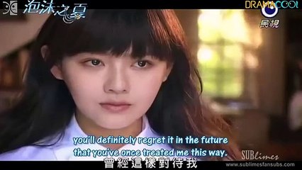 Summer's Desire | 泡沫之夏| Episode 1 Part 2