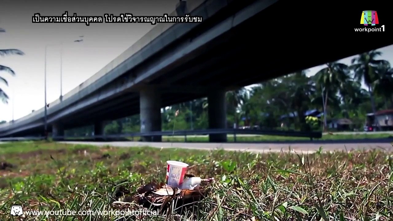คนอวดผี Special | 7 เส้นทางมรณะ Full HD