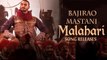 Malhari Video Song Ft. Ranveer Singh | Bajirao Mastani Releases