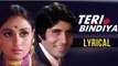 Teri Bindiya Re Full Song With Lyrics | Abhimaan | Kishore Kumar Hit Songs