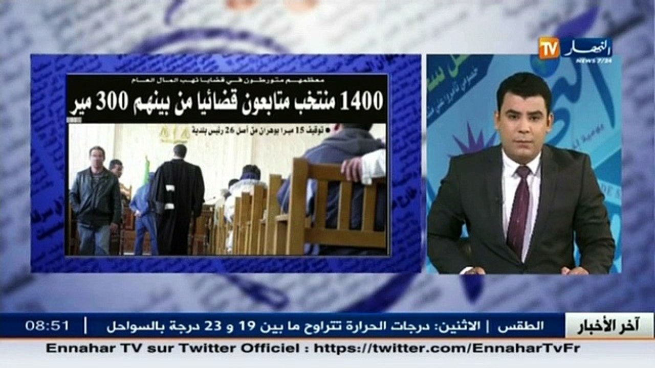 قهوة وجرنان   جولة في معرض الصحف الجزائرية ليوم 30 نوفمبر 2015