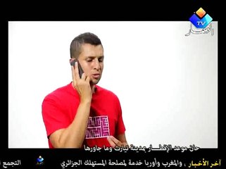 علاش؟ الحلقة 7   الجزائر 4-1 الجزائر