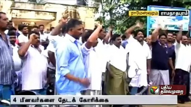 Fishermen picket fisheries department office demanding action at