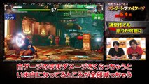 Street Fighter V - Momochi vs Fuudo Part 1