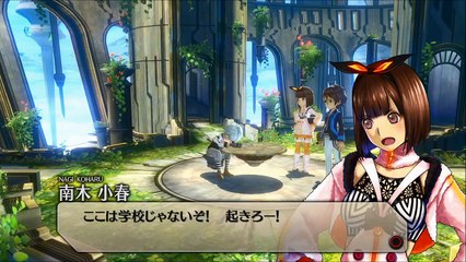 Exist Archive : The Other Side of the Sky - Kanata Kujô Video