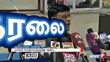 Coastal areas likely to receive heavy rain in next 24 hours- Ram