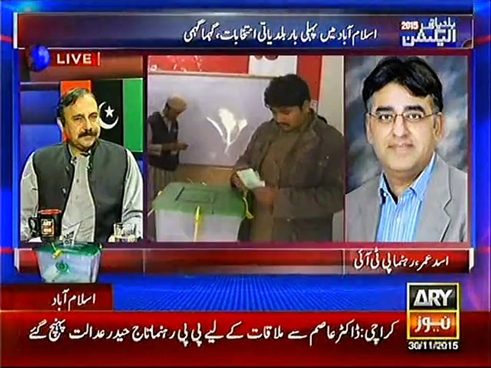 Asad Umar Talk