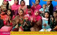 Satrungi with Javeria Saud Part 1 Express News 30th November 2015