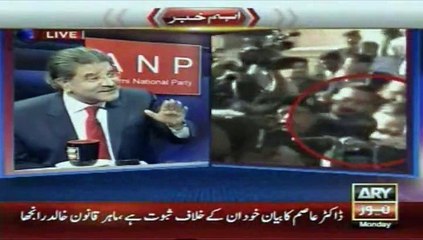 ARY News ANP Show Dr. Asim Ka Iqbali Byan