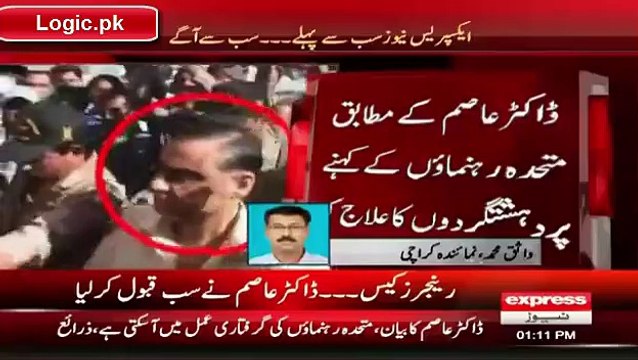 MQM Leaders Waseem Akhtar, Rauf Siddiqui And Anees Khani To Be Arrested Soon