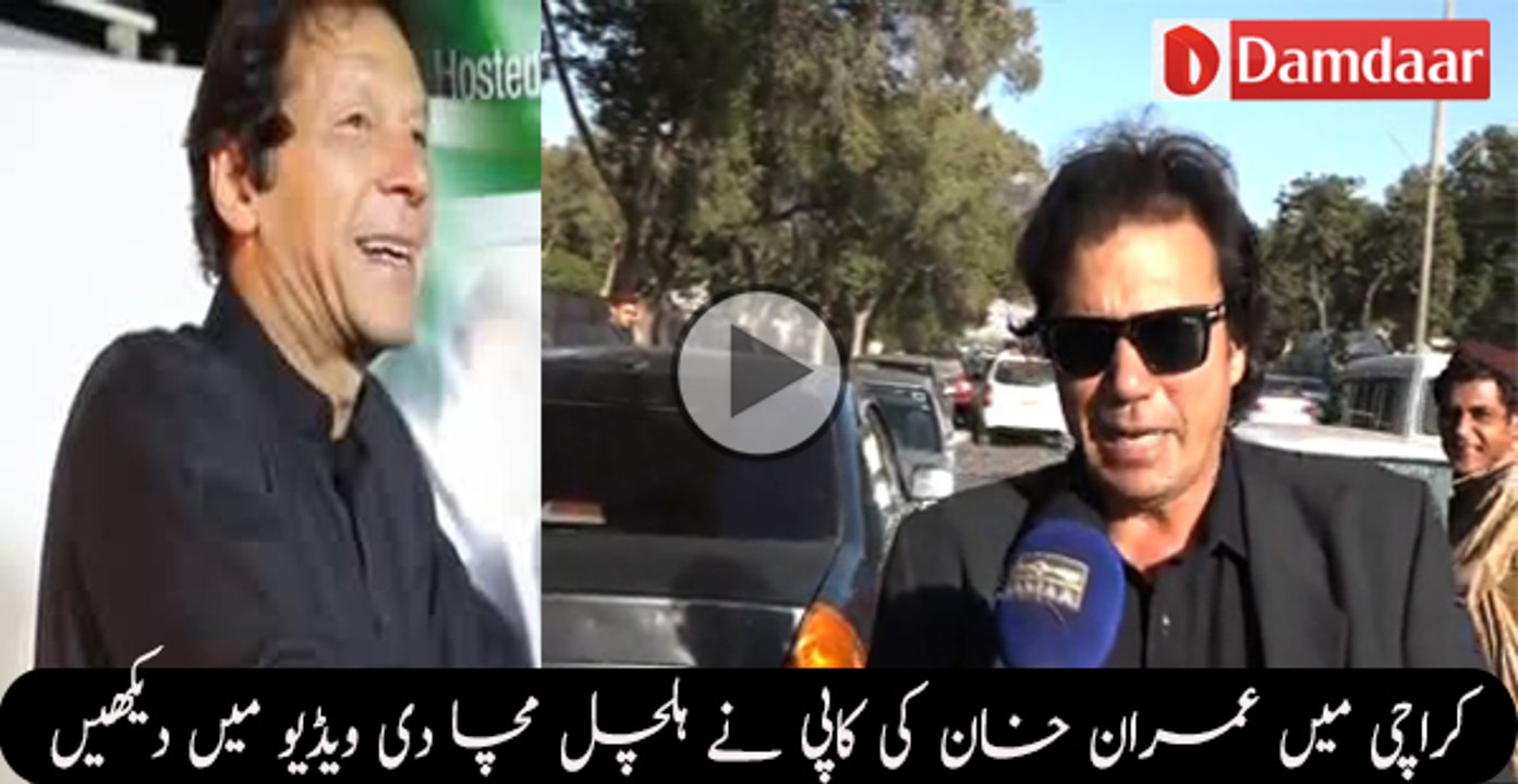 Imran Khan in Karachi copy has caused a stir
