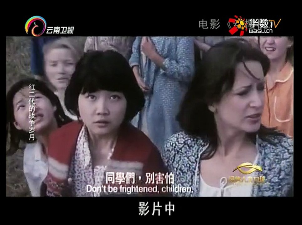 20151129 经典人文地理   红二代的战争岁月