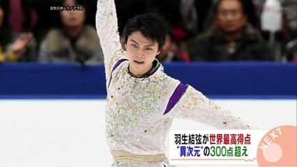 11/30 WD (関西ローカル)