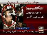 dr asim hussain revealed some important secrets,sindh hakoomat pareshan,ary news