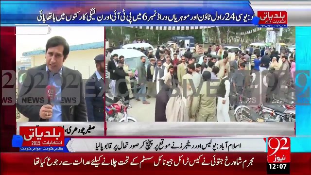 Breaking News - Islamabad Baldiyati Intakhabat Ka Amal Jari – 30 Nov 15 - 92 News HD
