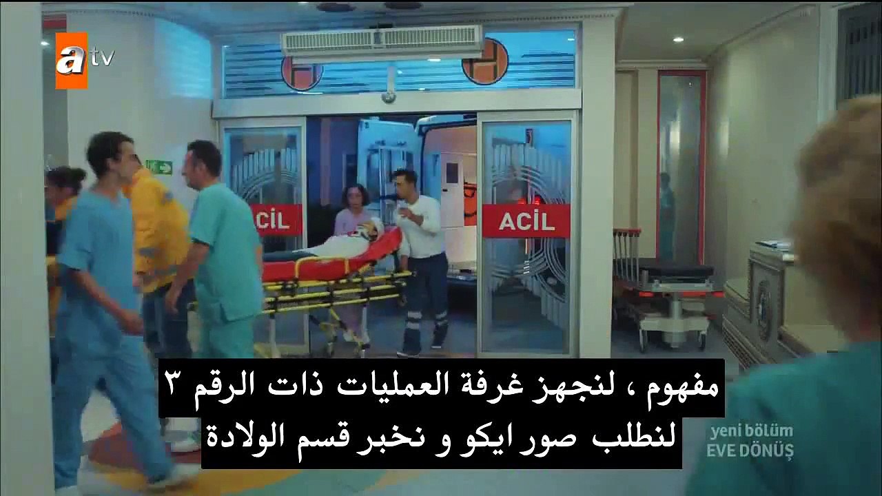 عودة الى المنزل الحلقة 7 الجزء 1 مترجم