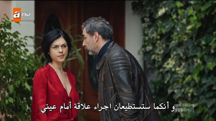 عودة الى المنزل الحلقة 7 الجزء 3 مترجم